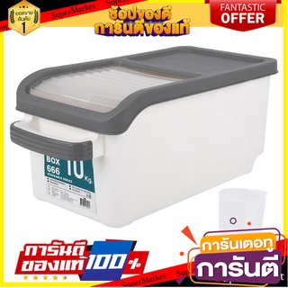 ถังข้าวสารพลาสติกอเนกประสงค์ 10kg KECH ภาชนะใส่อาหาร RICE STORAGE CONTAINER KECH 666