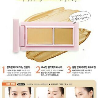 :

คอลซีลเลอร์ Etude House Surprise Concealer Kit (Cover Blemishes) แท้