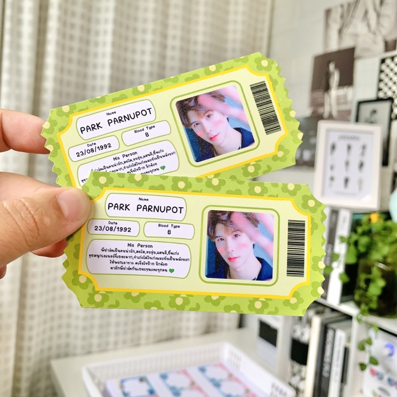 โฟโต้การ์ด Ticket (สั่งทำได้เอง) ขั้นต่ำ 10ใบ1แบบ - Namsan_Idolshop ...