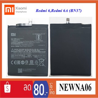 แบตเตอรี่ Xiaomi Redmi 6,Redmi 6A(BN37) Or.