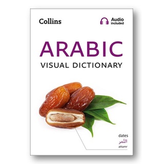 (C221) 9780008290351 COLLINS ARABIC VISUAL DICTIONARY COLLINS DICTIONARIES