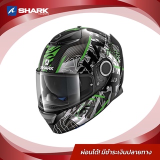 SHARK หมวกกันน็อค รุ่น SPARTAN CARBON SKIN DAKS DGK