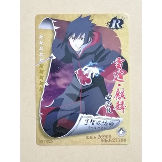 การ์ดนารูโตะ ระดับ Rare V.3 จำหน่ายแบบแยกใบ (Naruto cards)