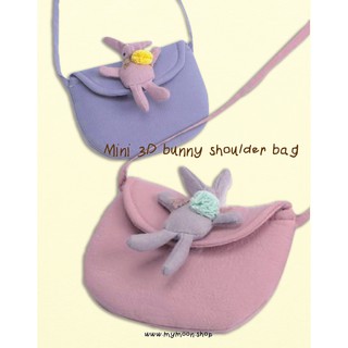 ลด20% กระเป๋าสะพายกระต่าย Mini 3D bunny shoulder bag