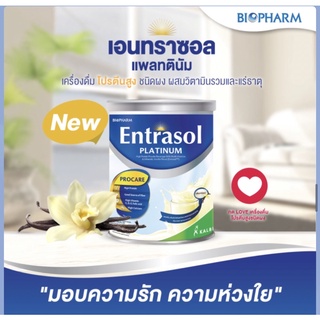 Entrasol นมโปรตีนสูง เหมาะกับทุกเพศทุกวัน