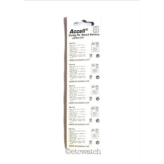 พร้อมส่ง> ถ่านกระดุม Accell LR920 / 371 / 370 1แผง 10ก้อน แท้