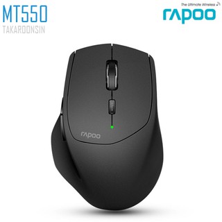 เมาส์ Rapoo MT550 Multi-mode Wireless Mouse Black