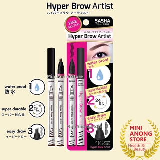 ปากกาเขียนคิ้ว ซาช่า ไฮเปอร์ บราว อาร์ทิสท์ SASHA Hyper Brow Artist waterproof ink tattoo comb tip