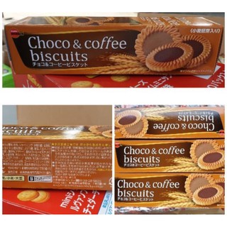 Bourbon Choco&amp;Coffee Biscuitsเบอร์บอนคุ๊กกี้บิสกิตช็อกโกแลตและกาแฟจากญี่ปุ่น