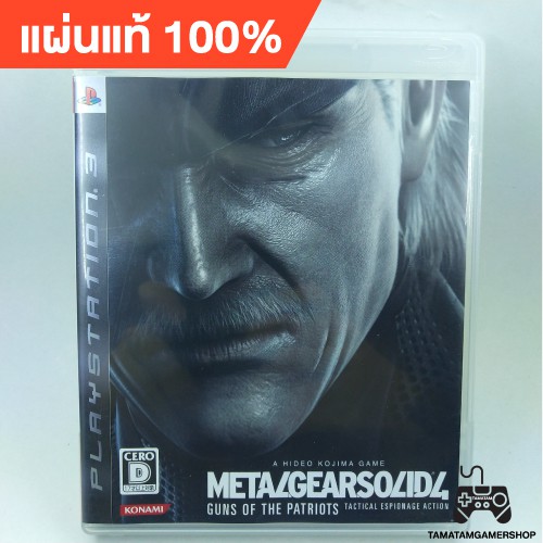 Metal Gear Solid 4: Guns of the Patriots PS3 แผ่นเกมส์แท้ps3 แผ่นเกมเพล3