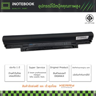 Dell แบตเตอรี่ Latitude 3340 3350 V131 generation 2 YFDF9 YFOF9 PWM3D 5MTD8 อีกหลายรุ่น ประกัน 1 ปี มาตรฐานมอก.