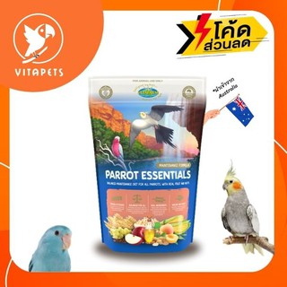 อาหารนกทุกสายพันธุ์ Parrot Essentials