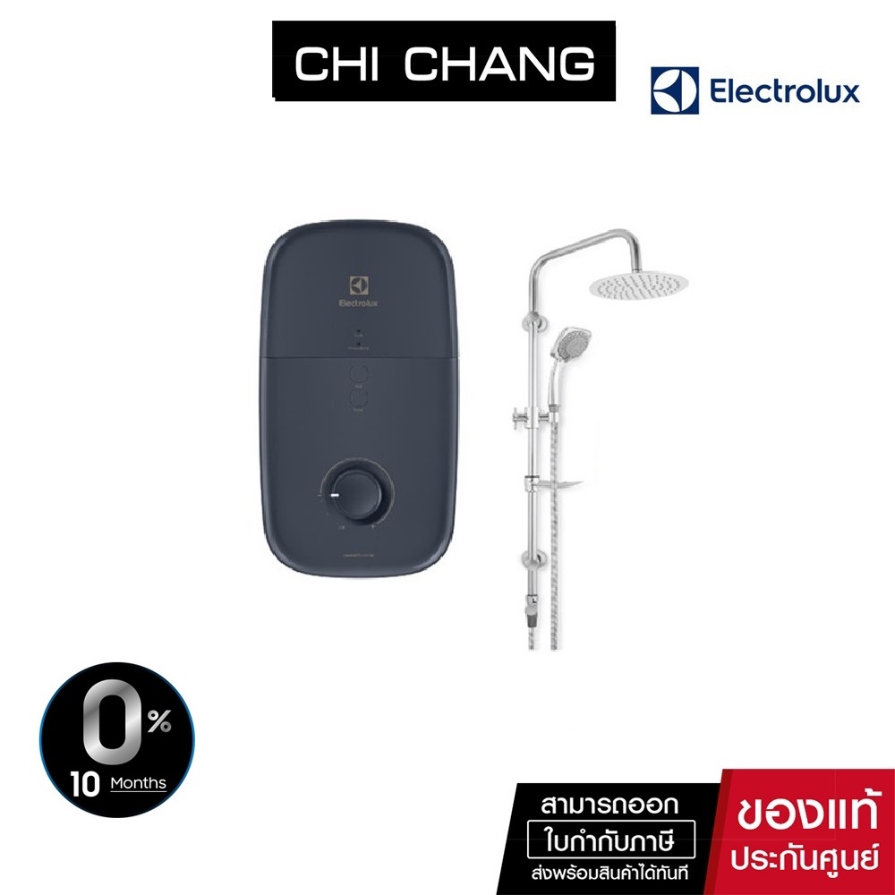อีเลคโทรลักซ์ เครื่องทำน้ำอุ่น EWE601LX1DIX1 6000 วัตต์