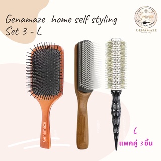 GENAMAZE hair styling home care SET 3 ชุดจัดแต่งทรงผมเองที่บ้าน สามชื้น