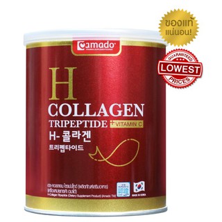 Flash sale Amado H Collagen อมาโด้ เอช คอลลาเจน พรีเมี่ยม (110 กรัม x 1 กระป๋อง)