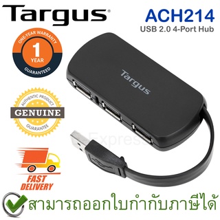 Targus ACH214 USB 2.0 4-Port Hub อุปกรณ์แปลงสัญญาณต่อพ่วง ของแท้ ประกันศูนย์ 1ปี