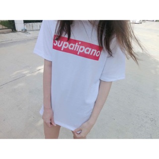 เสื้อยืดสกีน Supatipano