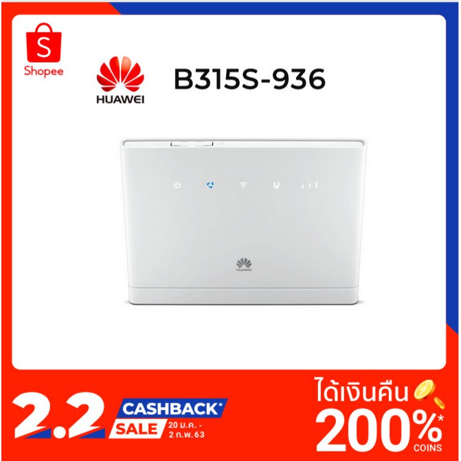 Huawei B315s-936 Unlocked 4G/LTE CPE 150 Mbps Mobile Wi-Fi Router 4G Band 1/3/40/41