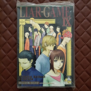 LIAR-GAME IX (การ์ตูน) ISBN : 9786160101382 By: Shinobu Kaitani เกมหลอกคนลวง เล่ม 09 SiamInterComics: Drama Mystery