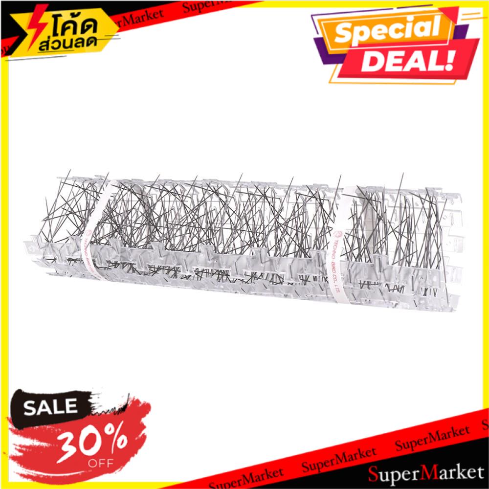 พิเศษที่สุด✅ อุปกรณ์ป้องกันนกเล็ก TECHNO BIRD MODOREN-KM 5 ม. TEC.MODOREN KM ACCESSORIES 5 M. อุปกรณ