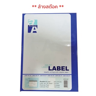 **ล้างสต๊อก** Double A Label Sticker 64x34 มม. (กระดาษขนาด A4)