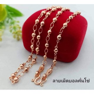 #สร้อยคอนาค#สร้อยคอนาคลายเม็ดบอลคั่นโซ่น้ำหนัก3บาทยาว24นิ้ว