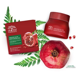 de leaf pomegranate , ครีมบำรุงผิว จากสารสกัดทับทิม เดอลีฟ พอมิกราเนท 40 มล.