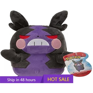 ตุ๊กตาฟิกเกอร์ Pokemon Pokémon BO38246 Morpeko (hunger) (20 ซม.) เหมือนจริง นุ่มพิเศษ