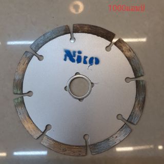 ใบตัดปูน ตัดคอนกรีต ตัดกระเบื้อง ตัดหินอ่อน  NIKO  4"