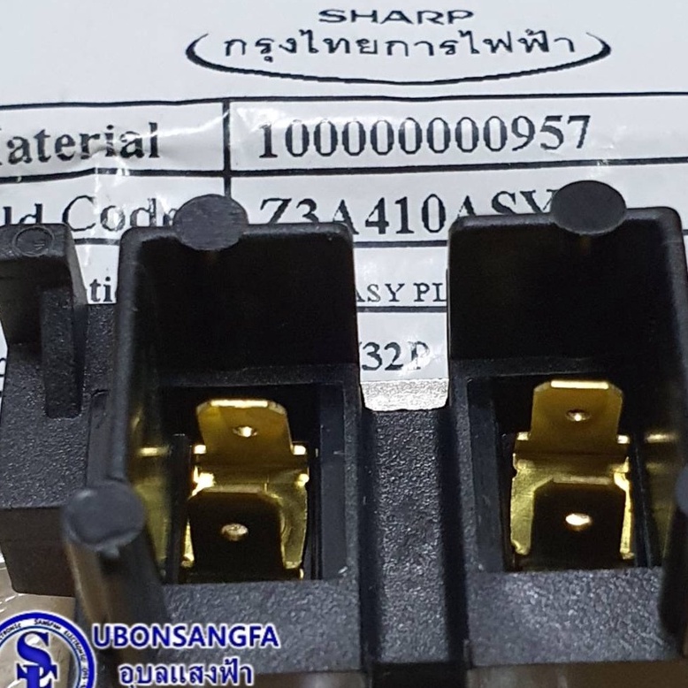 3A410ASY ชุดปลั๊กเสียบสายไฟ กระติกน้ำร้อนชาร์ป KP-B16S,KP-Y32P,KP-D33BT,KP-D33,KP-Y33,KP-D40P,KP-Y40