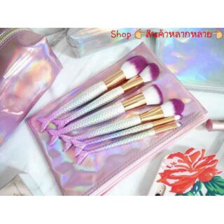 Mermaid Brush Set