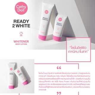 (แท้📌)ครีมทาผิวขาว Cathy Doll Ready 2 White