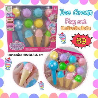 👑Alice&amp;kids👑 เกมตักไอติม Ice cream Tower Ice cream Play Set