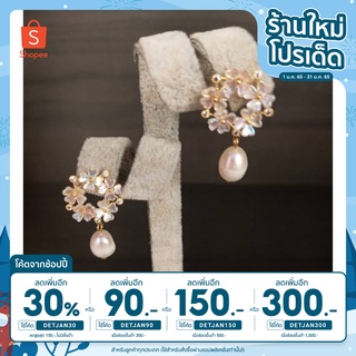 🎄ลด 70.-ใส่โค้ด INC1SM1  🎄ต่างหูดอกไม้มุก ขนาด 3 cm