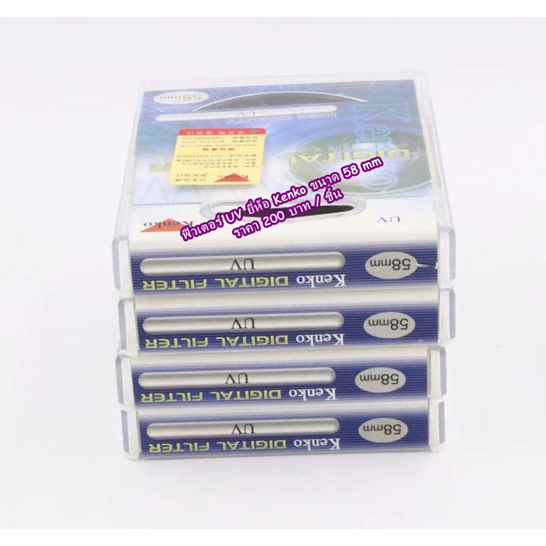 ฟิวเตอร์ Fuji XA2 XA3 XA5 XA7 XA10 XA20 XT100 XT200 XT10 XT20 XT30 XT30II X70 X70II XS10 XT1 XT2 XT3 XT4 XE1 XE2 XE3 XE4