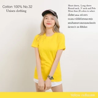 Cotton.th เสื้อยืดสีพื้น โทนสีสด คอกลม แขนสั้น cottonแท้100% No. 32 เสื้อยืดแขนสัน