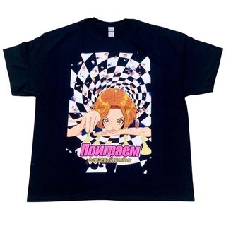 BOOTLEG MANIA QUEEN OF GAMBIT TEE