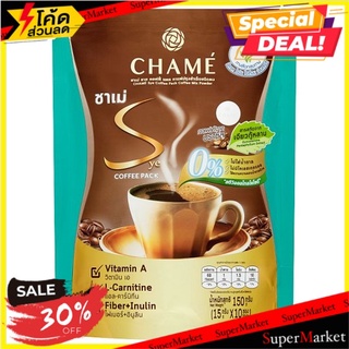 🔥*พร้อมส่ง*🔥 ชาเม่ ซาย คอฟฟี่ แพค กาแฟปรุงสำเร็จชนิดผง 15กรัม x 10 ซอง Chamé Sye Coffee Pack Coffee Mix Powder 15g x 10