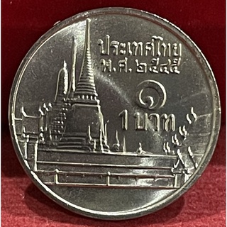 เหรียญ1บาทปี2545ไม่ผ่านใช้แกะถุง(A0253)