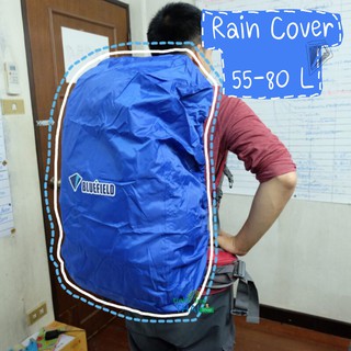 Rain Cover BLUEFIELD 55-80 ลิตร ผ้าคลุมเป้ ผ้าคลุมกระเป๋า เหมาะสำหรับกันฝน กันน้ำได้ระดับหนึ่ง 💦⛺