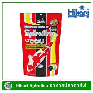 Hikari อาหารปลาคาร์ฟ ผสมสาหร่ายสไปรูไรน่า Spirulina Mini Pellet 500 g.