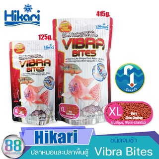 ปลาหมอและปลาพื้นตู้ Vibra Bites XL ชนิดจมช้า 125g. , 415g.