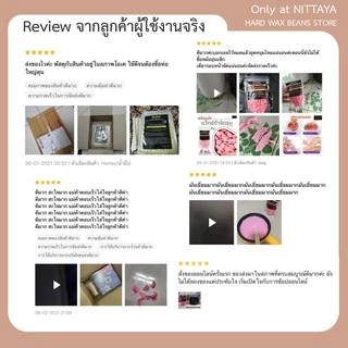 Hard wax Beans แว็กซ์กำจัดขน เม็ดแว๊กซ์ กำจัดขน แว็กซ์ขน รักแร้ บิกินนี่