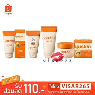 (40g / 80g / 120g) Yuskin A Family Medical Cream ครีมสารพัดประโยชน์ สำหรับครอบครัว เป็นครีมที่นิยมมากในญี่ปุ่น