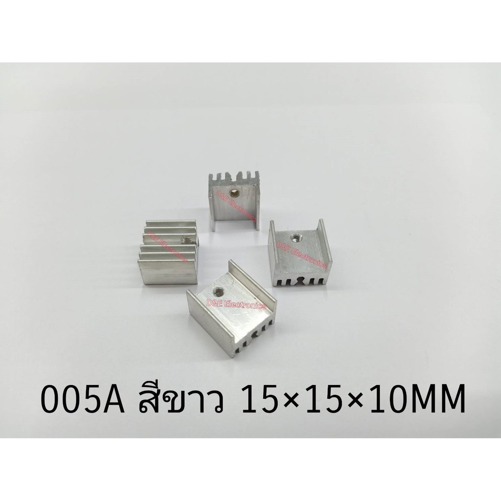 ฮีทซิ้งค์ระบายความร้อน (ขนาดเล็ก)