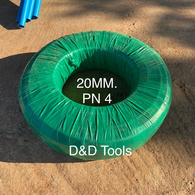 ท่อพีอี สายพีอี PN4 ท่อpe ขนาด20มิล (4หุน) มีความยาว 100เมตรและ200เมตร