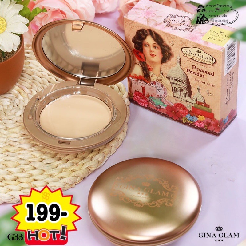 แป้งพัฟจีน่าแกรม รุ่นG33