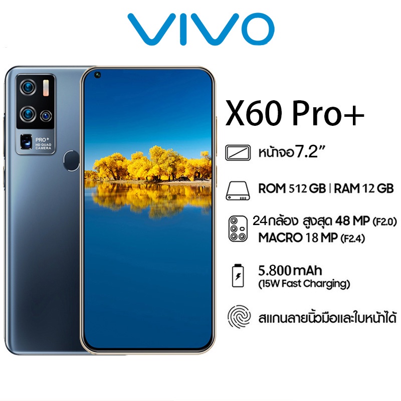 FH โทรศัพท์ ViVO X60 7.2นิ้ว มือถือราคาถูก 5800mAh โทรศัพท์มือถื 512GFull HD โทรศัพท์มือถือ มือถือ รองรับทุกซิม เมณูภาษา