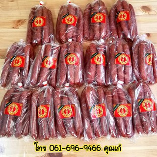 กุนเชียงหมูอบเตาถ่าน สูตรโบราณจากเยาวราช ทำโฮมเมดค่ะ (Low fat No.2มันน้อย) รับรองความอร่อย💢