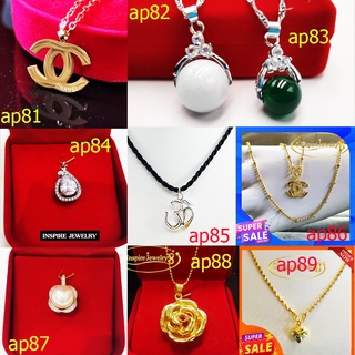 ap81-ap89 Inspire Jewelry, จี้เพชร พลอย งานแฟชั่นไม่รวมสร้อยคอ ปราณีต งานจิวเวลลี่ ไม่ลอกไม่ดำตัวเรือนหุ้มทองแท้ 100%24K